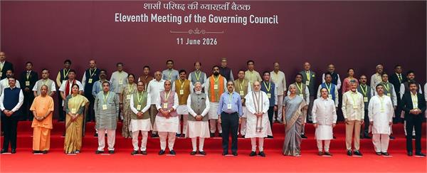 niti aayog  meeting  narendra modi  indian economy