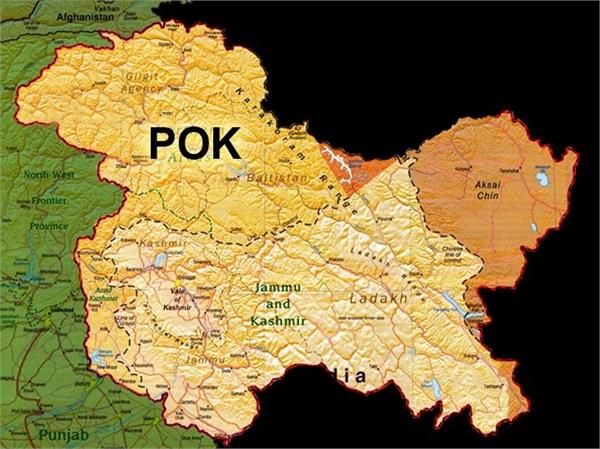 pok india support
