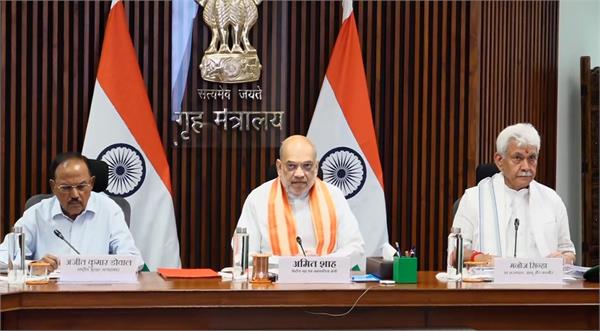 amarnath yatri  security  amit shah  government