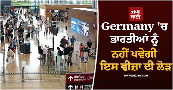 germany removes airport transit visa requirement for indians