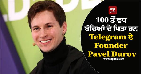 telegram founder pavel is the father of more than 100 children net worth