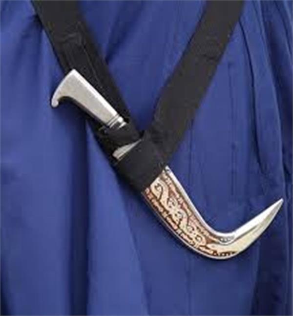 kirpan issue
