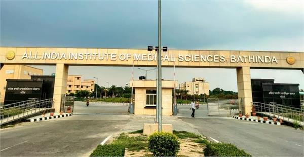 aims bathinda digitel  error