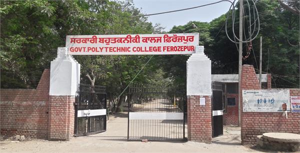 government polytechnic college  registration