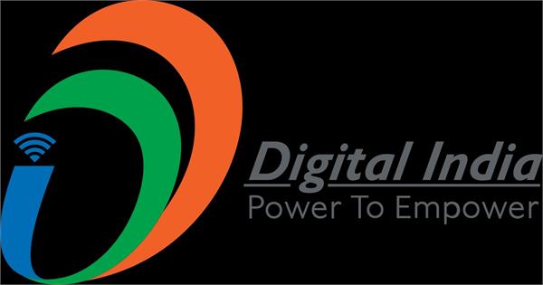 11 years of digital india
