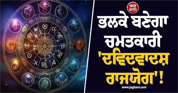 2026 lucky zodiac signs horoscope