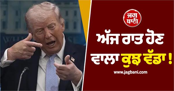 trump threatens iran