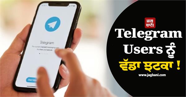 big blow to telegram users