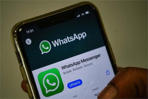 whatsapp may introduce view once text messages