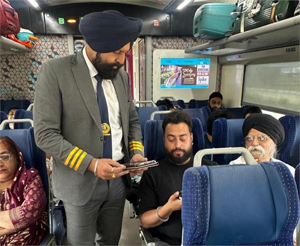 railway ticket ludhiana