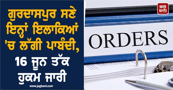 restrictions imposed in these areas including gurdaspur