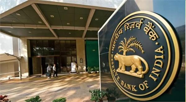 why might the rbi have to increase its policy interest rate