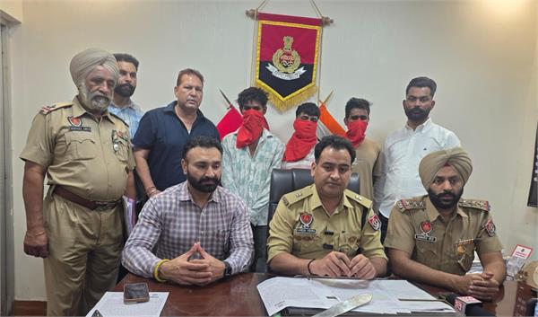 snatchers arrested in ludhiana