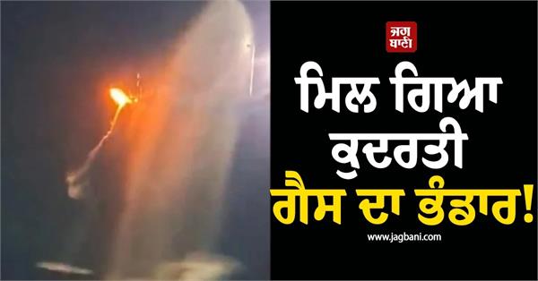 good news indians