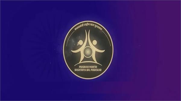 nominations open for prime minister  s national children  s award 2026