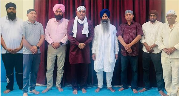 gurmat samagam