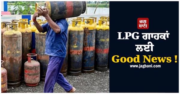 good news for lpg customers government removed all restrictions on supply