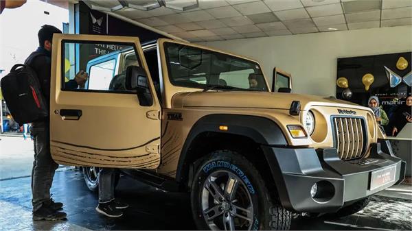mahindra