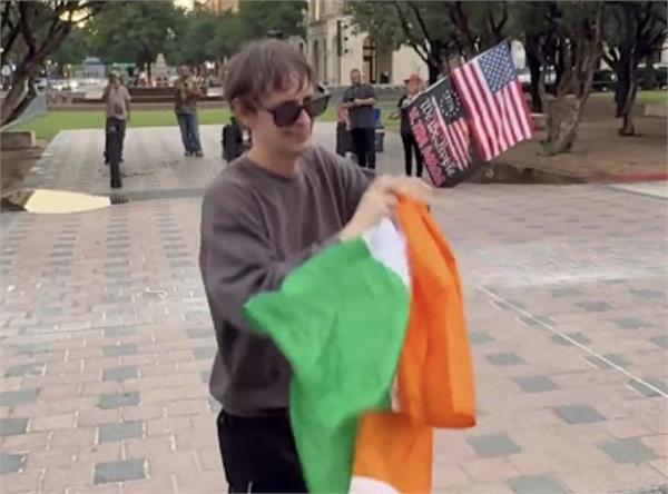 indian tricolor insulted in texas  usa  video outside city hall goes viral