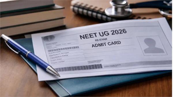 neet re exam admit card released exam is on 21 june