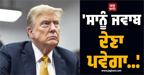 trump says iran downed us helicopter over hormuz we must respond 