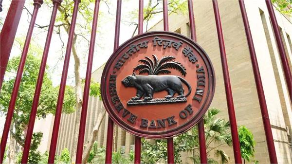 major action by rbi
