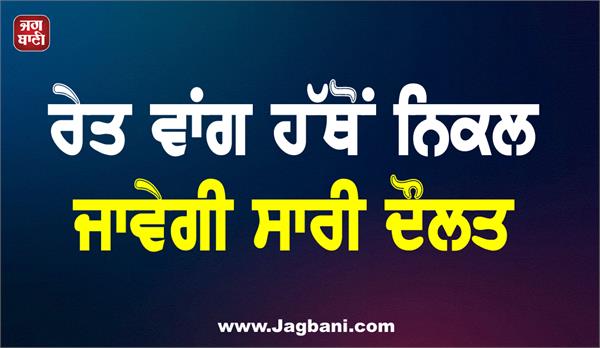 do not let others eyes fall on these 3 things
