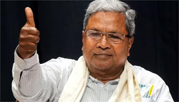 siddaramaiah gets new responsibility