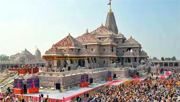 ram mandir trust  s big decision