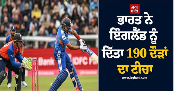india vs england 1st t20i