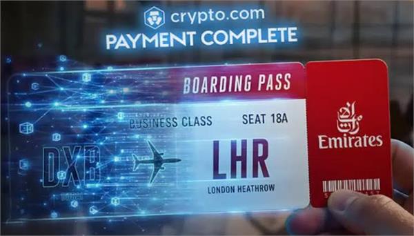 now air tickets can be booked with cryptocurrency
