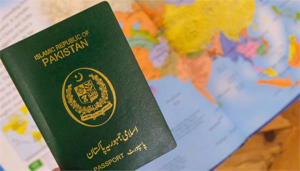 pakistan  s passport ranking drops