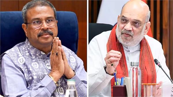 shah  s statement on dharmendra pradhan  s resignation came to light