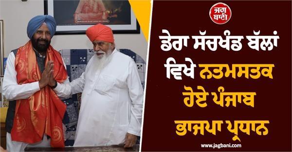 kewal dhillon in jalandhar