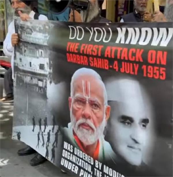 rallies to commemorate the 1955 darbar sahib incident
