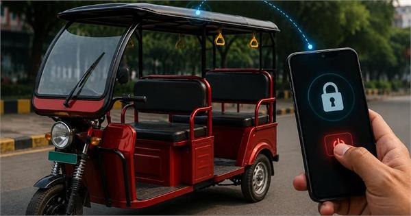 e rickshaw  app  ban