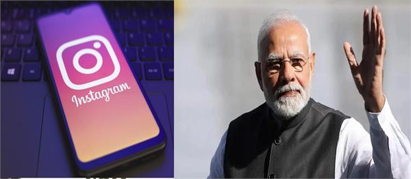 pm modi instagram 10 5 crore followers