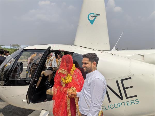 father  dream  groom  helicopter  bride