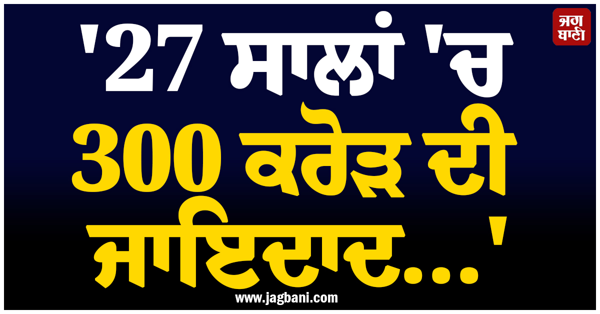 ''27 ਸਾਲਾਂ ''ਚ 300 ਕਰੋੜ ਦੀ ਜਾਇਦਾਦ...'', DSP ਦੇ ਘਰ ਤੇਲੰਗਾਨਾ ਪੁਲਸ ਨੇ ਮਾਰਿਆ ਛਾਪਾ, ਕੀਤਾ ਗ੍ਰਿਫ਼ਤਾਰ