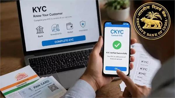 banking rules will change from august