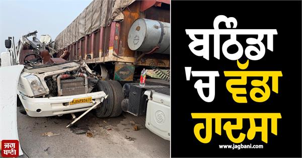 bathinda truck matador collision