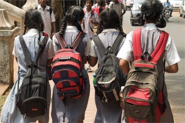 punjab government schools students school bags