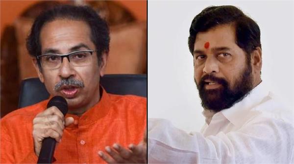 defamation case  uddhav thackeray  eknath shinde  summons issued