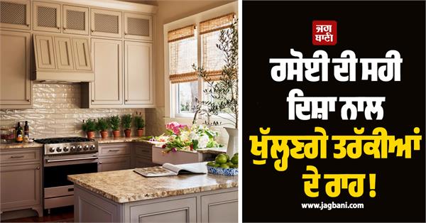 with the right direction in the kitchen the path to advancement will open up 
