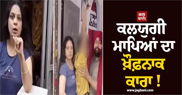 the terrible deeds of kaliyuga parents