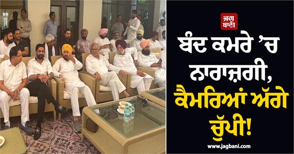 congress leaderss double standards fuel political debate