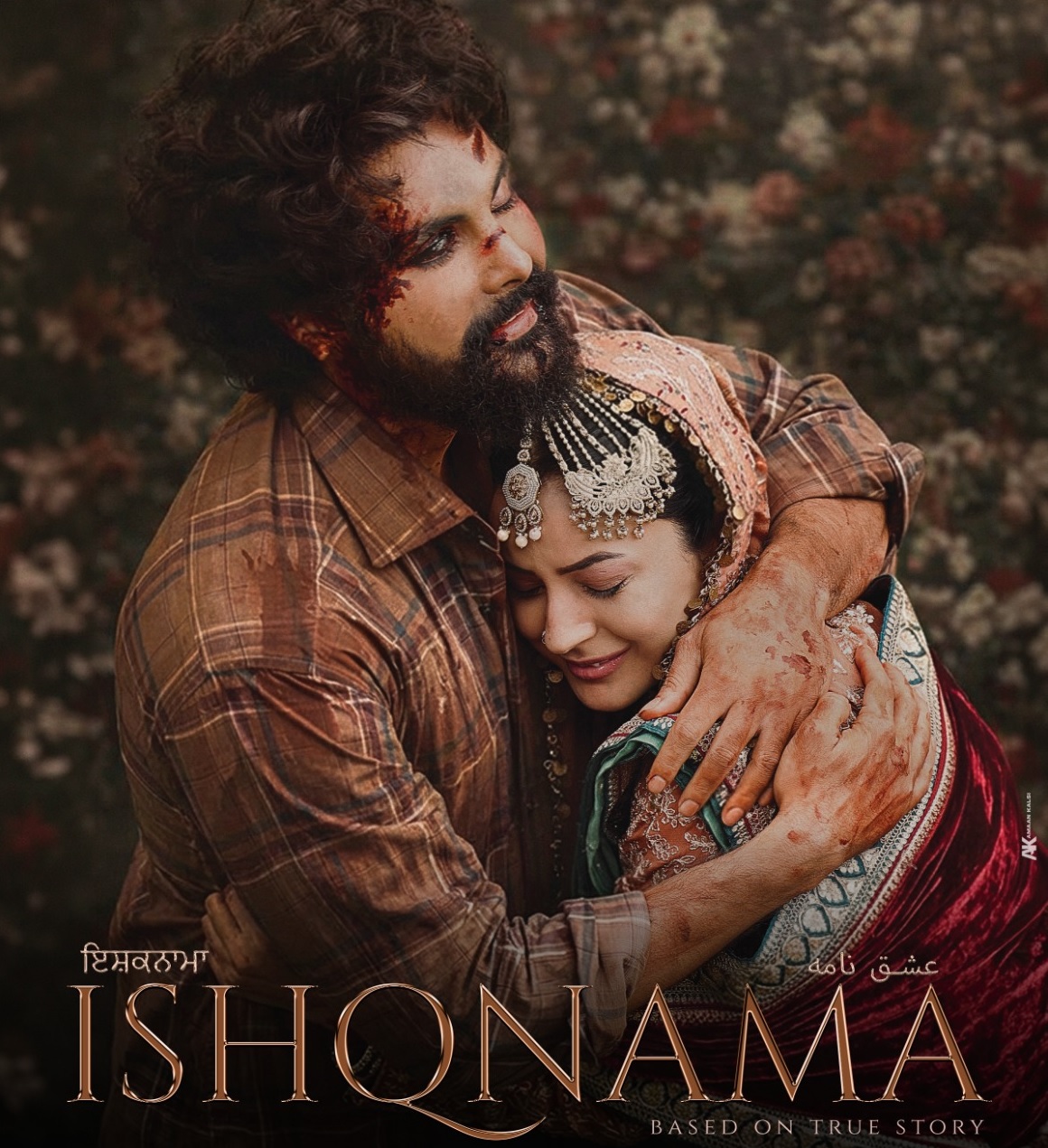 ‘ਇਸ਼ਕਨਾਮਾ’ ਨਾਲ ਦਰਸ਼ਕਾਂ ਦੇ ਦਿਲ ਜਿੱਤਣ ਆ ਰਹੇ ਹਨ ਜੈ ਰੰਧਾਵਾ ਤੇ ਸ਼ਹਿਨਾਜ਼ ਗਿੱਲ
