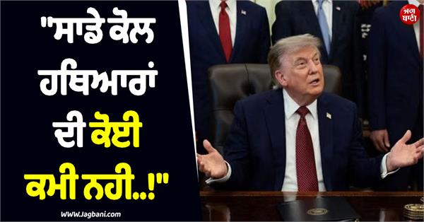 donald trump big statement