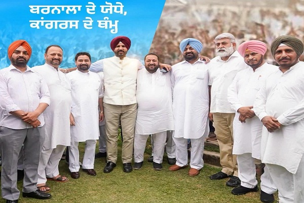 ਬਰਨਾਲਾ ਕਾਂਗਰਸ ''ਚ ਬਦਲਦੇ ਸਿਆਸੀ ਸਮੀਕਰਨ : ਇੱਕ ਪਾਸੇ ਚੰਨੀ ਨਾਲ ਮੁਲਾਕਾਤਾਂ ਤੇ ਦੂਜੇ ਪਾਸੇ...