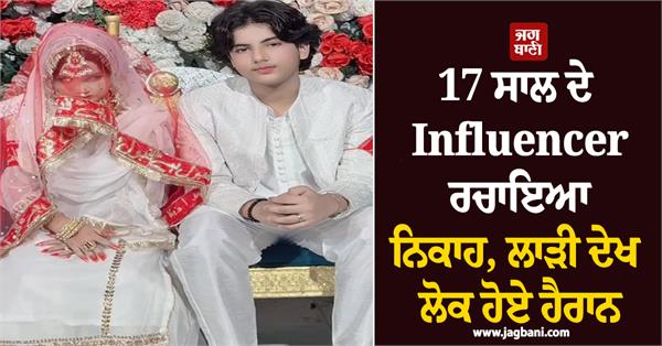 influencer nikah bride social media